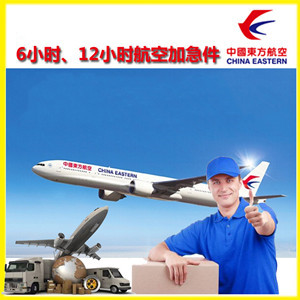 阿鲁科尔沁航空货运公司谈空运的四大作用是什么